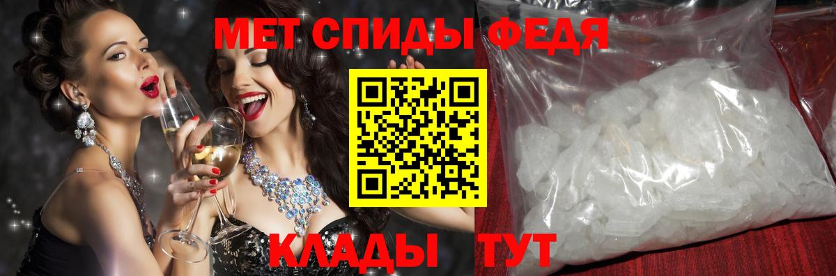 Амфетамин 98% Саратов
