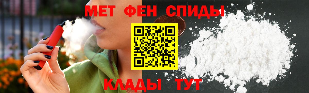 АМФЕТАМИН  АМФ 98%  Вход с VPN  Саратов 
