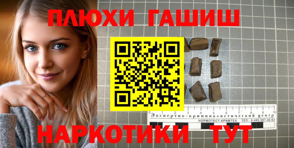 ГАШИШ гарик  Гашиш ice o lator  ГАШИШ  Вход с VPN  Саратов 