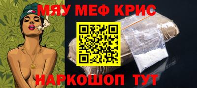 кристаллы Гагарин