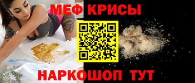 прущая мука Гай