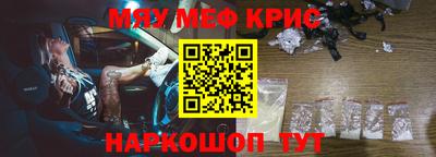 прущая мука Гай