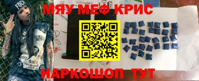 прущая мука Гай