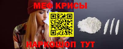 кристаллы Гагарин