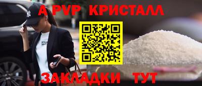 прущая мука Гай