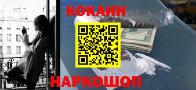 кристаллы Гагарин