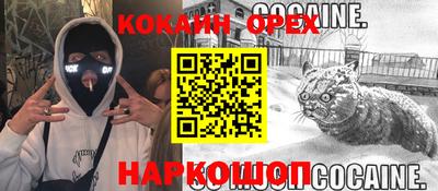 прущая мука Гай