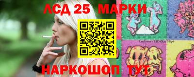 мяу мяу кристалл Лесной