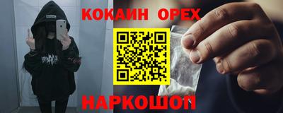 кристаллы Гагарин
