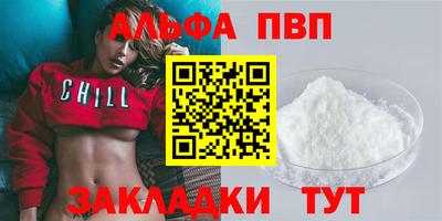 кристаллы Гагарин