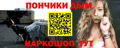 кристаллы Гагарин