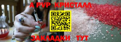 прущая мука Гай