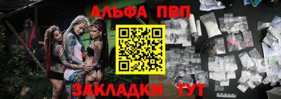 кристаллы Гагарин