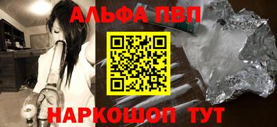 кристаллы Гагарин