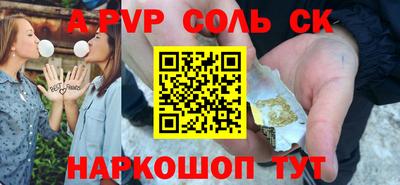 кристаллы Гагарин