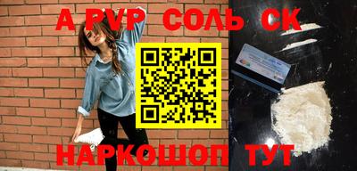 прущая мука Гай