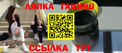 кристаллы Гагарин