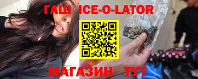 стаф Лениногорск