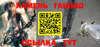 кристаллы Гагарин