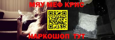 кристаллы Гагарин