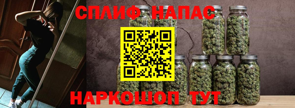 Бошки Шишки Bruce Banner Саратов
