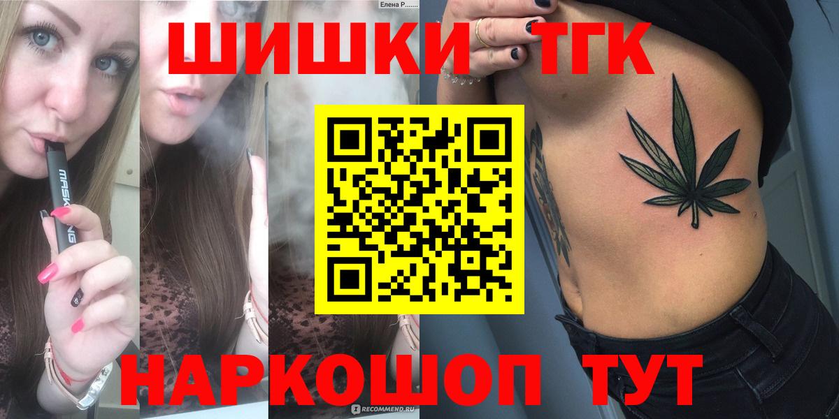 Конопля индика  Бошки марихуана индика  Саратов  Вход с VPN  Каннабис MAZAR  Конопля THC 21% 